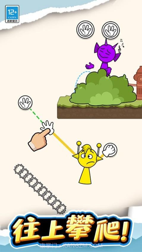长手小怪国际版截图2