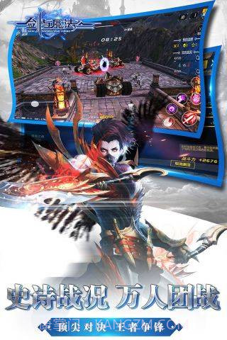 新剑与魔法最新版截图2