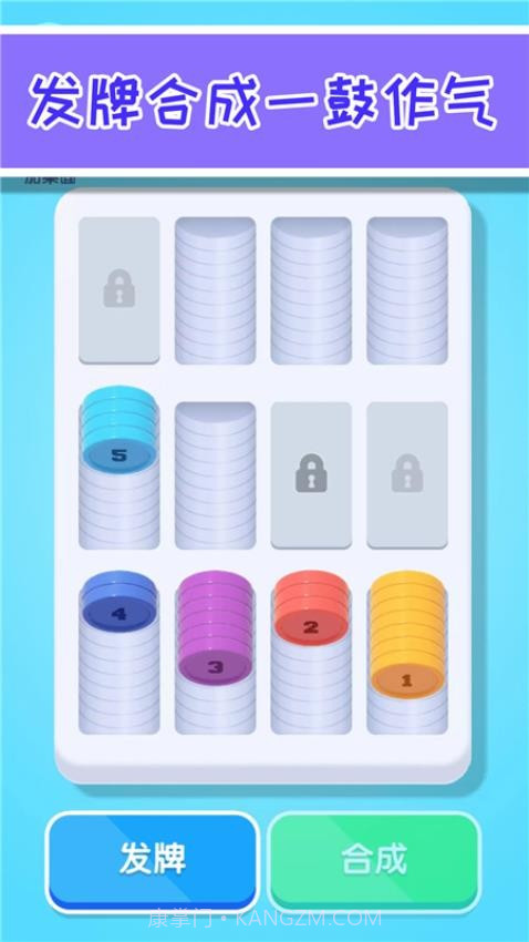 缺啥我来补移植版截图3