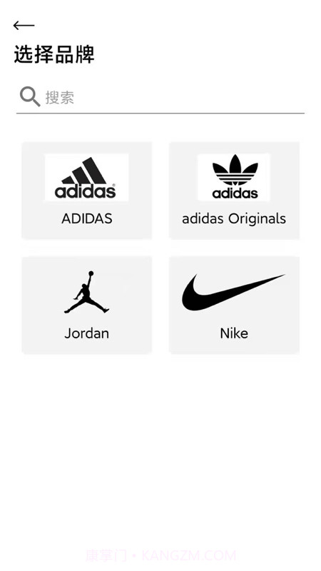 REALY潮流社区截图4