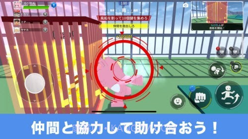 为钱而奔波截图2