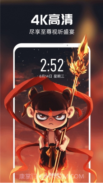 短视频壁纸app(短视频壁纸主题)免费版截图2