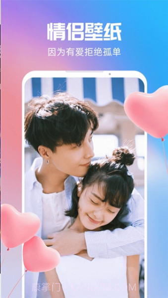 短视频壁纸app(短视频壁纸主题)免费版截图3