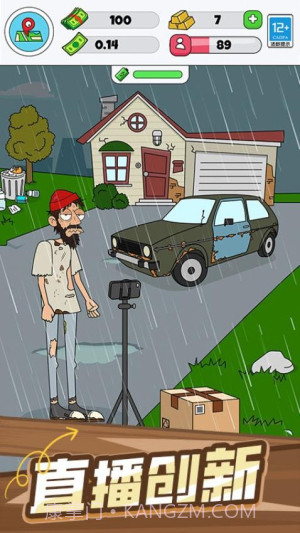 投资专家移植版截图2