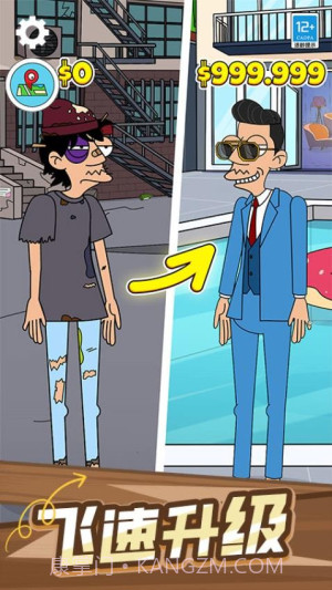 投资专家移植版截图3