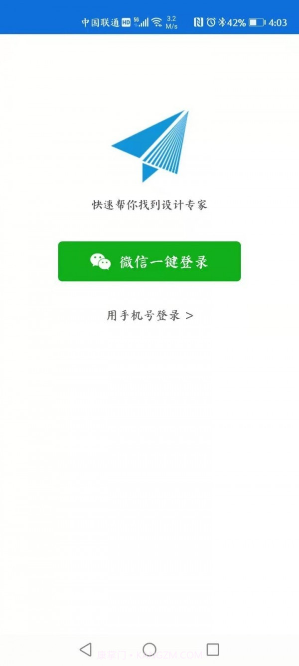 Logo有约截图4