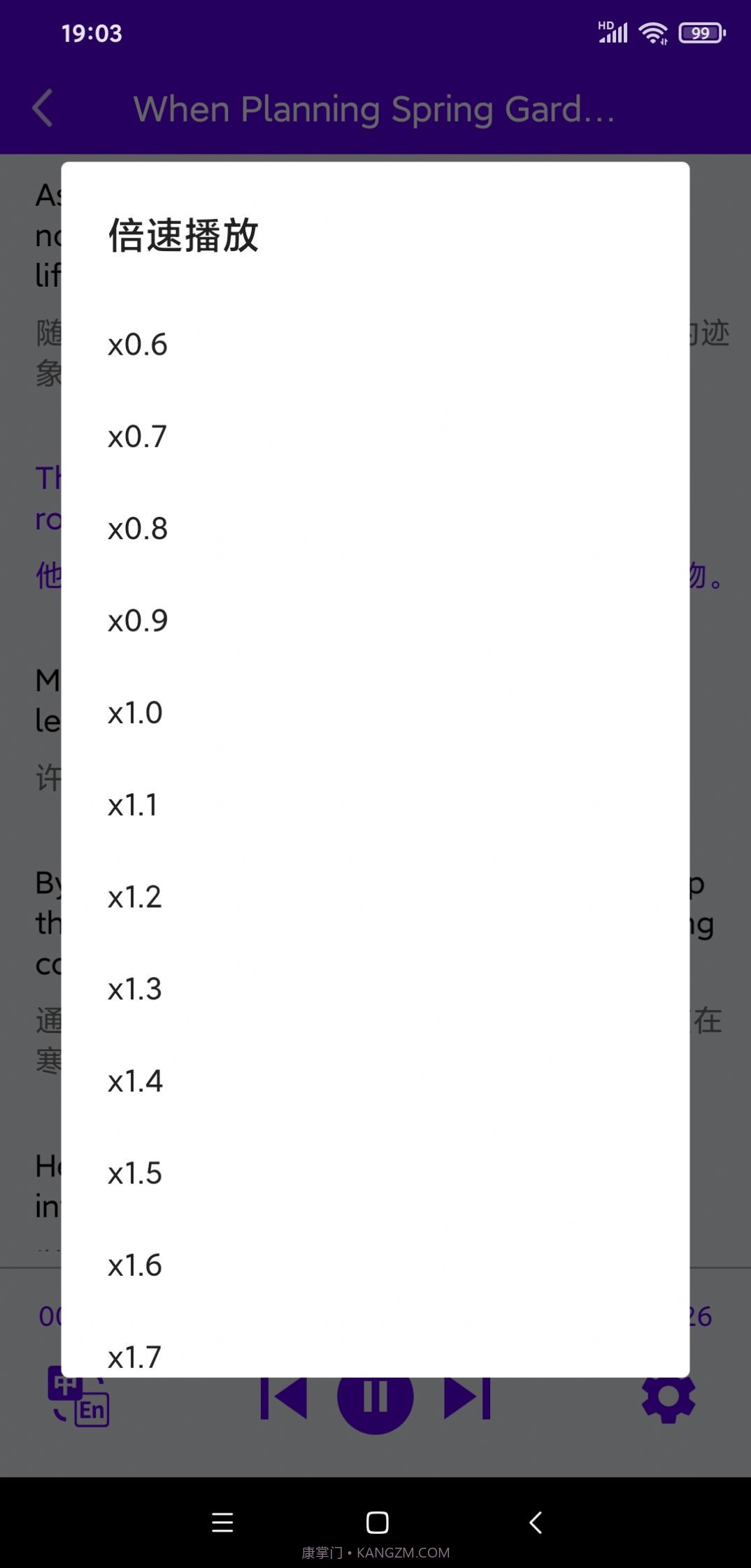 VOA英语口语截图1