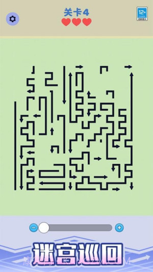 箭头停车场付费版截图1