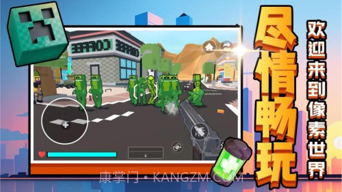 召唤万岁W免广告版截图3