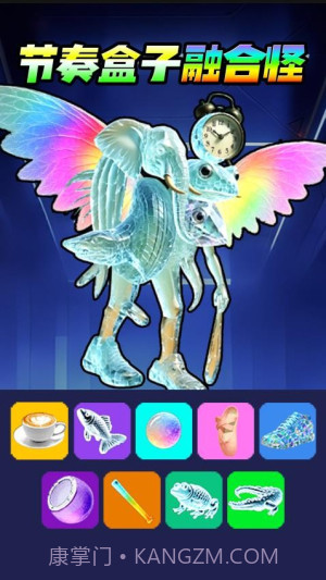 彩虹AI山海经修改版截图2