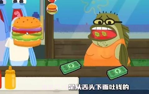 蟹堡王逆袭战单机版截图2