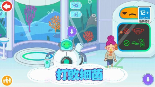 儿童外科医生精简版截图4