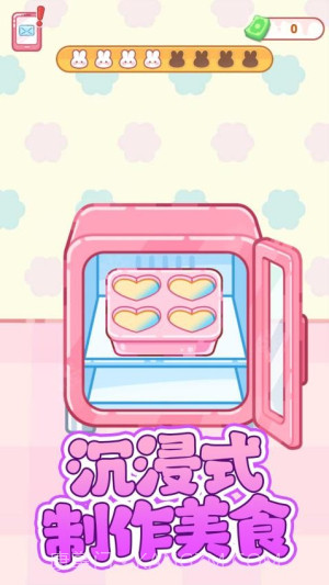 便利店甜品吃播移植版截图3