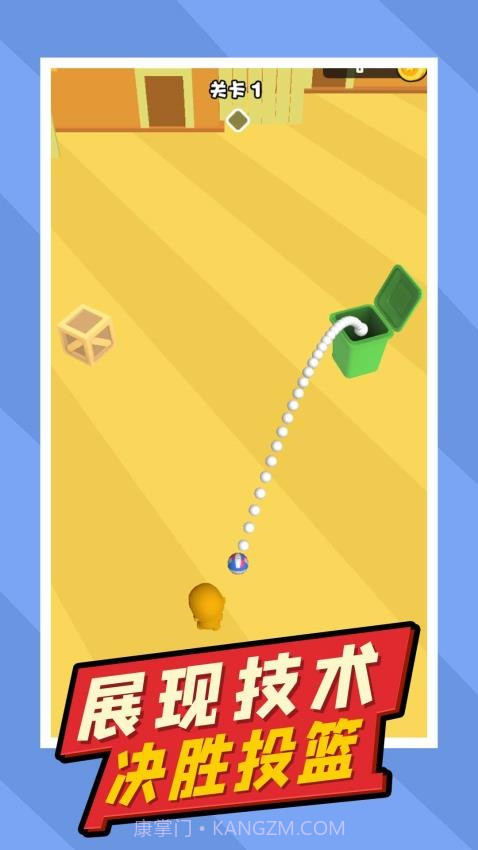 疯狂小球先行服截图4