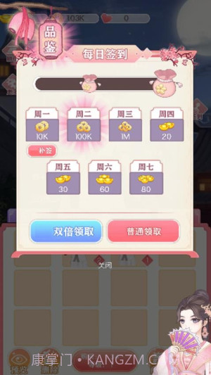 闪耀萝莉完整版截图4