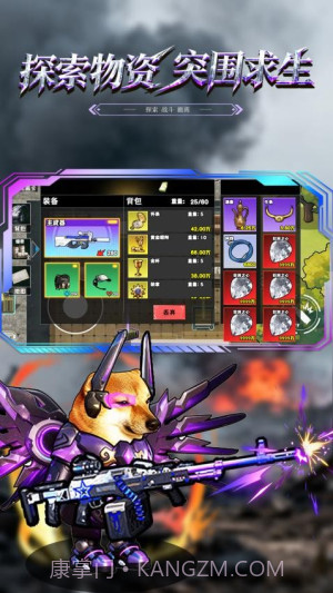 修勾黄金鸟窝去更新版截图1