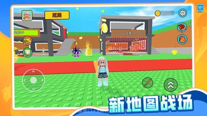 哪吒大冒险国际版截图4