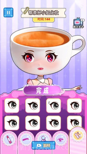 玩梗哈哈哈去更新版截图4