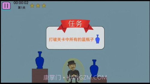 神枪手出击中文版截图3