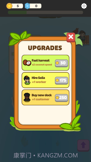 闲置椰子岛修改版截图1