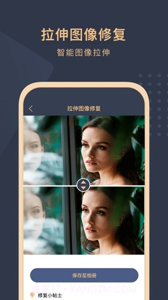 旧照片还原助手无会员截图1