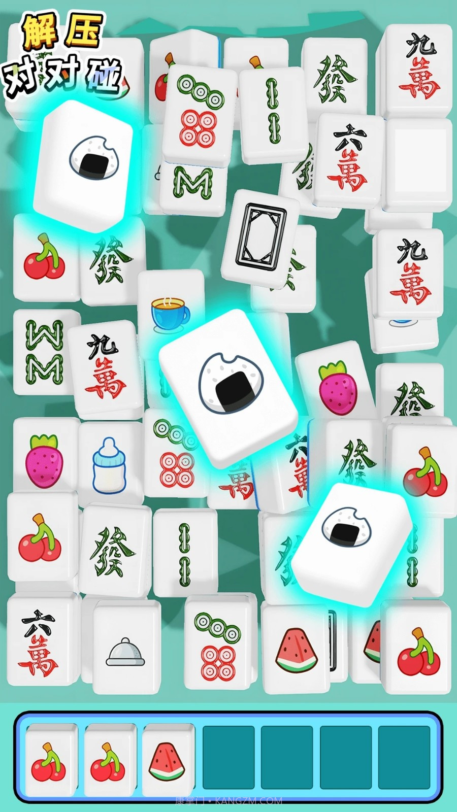 解压对对碰测试版截图3