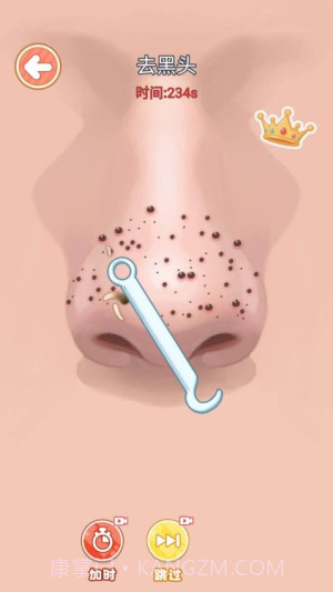 化妆清洁模拟器离线版截图3 化妆清洁模拟器离线版截图3