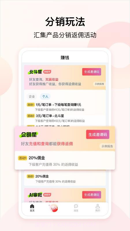 大道云官网版截图4 大道云官网版截图4