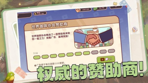 全都好喝精简版截图1 全都好喝精简版截图1