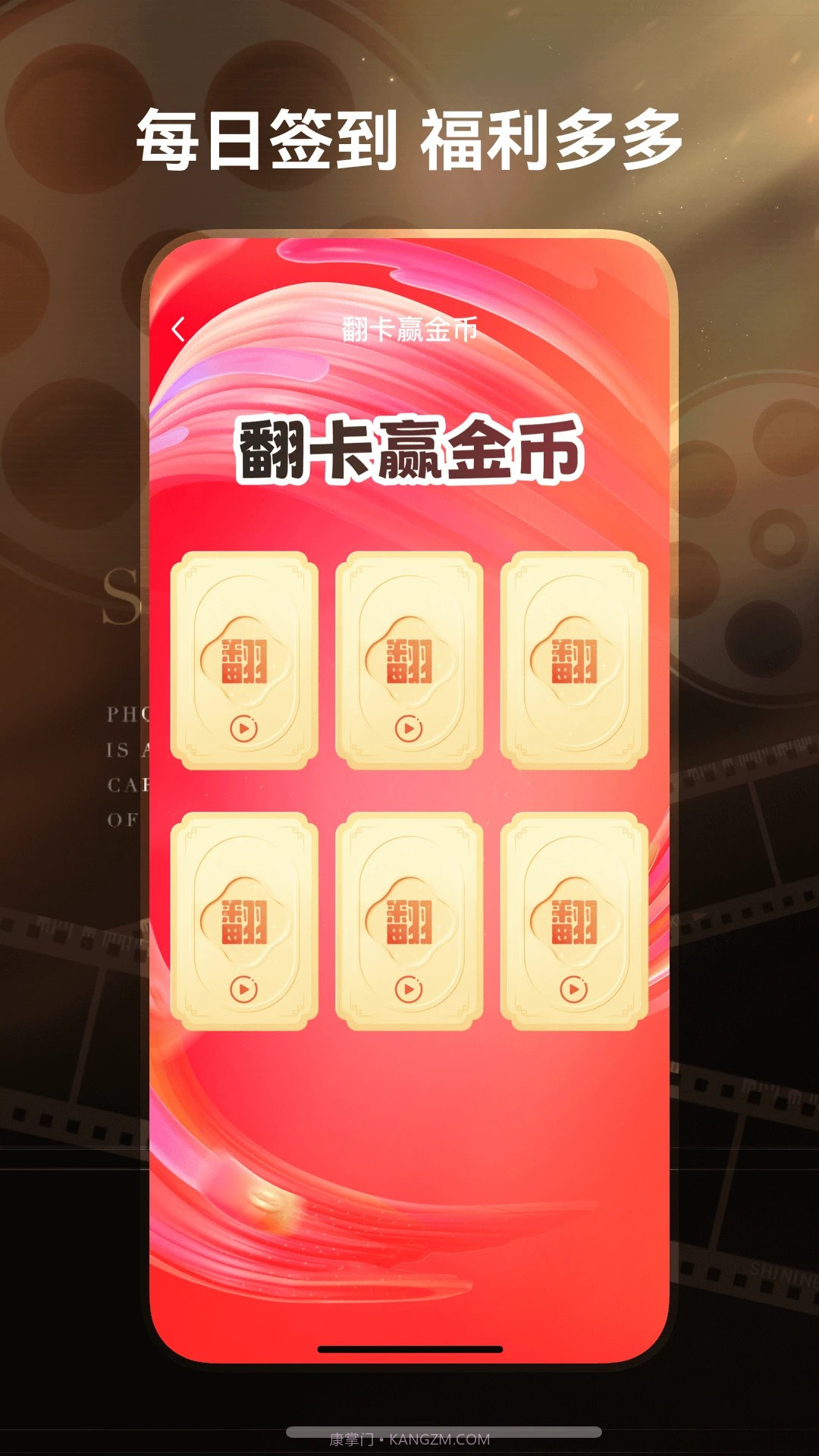 免费短剧工厂正式版截图1