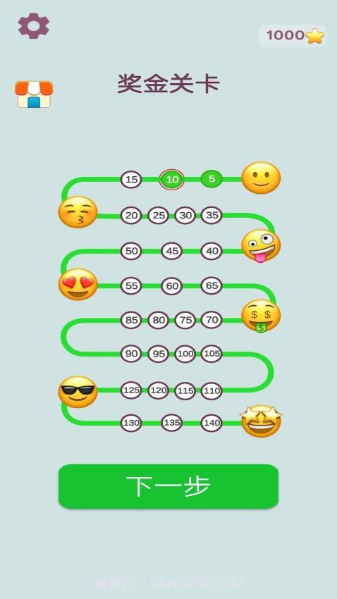 极速配对官方版截图1 极速配对官方版截图1