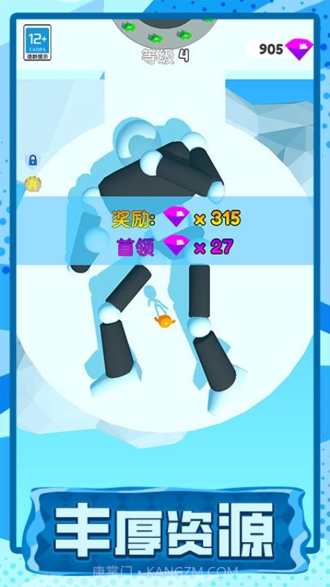 长脖子酷跑免广告版截图3