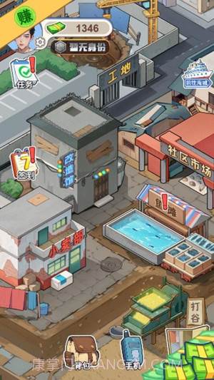 逆袭乱斗单机版截图5