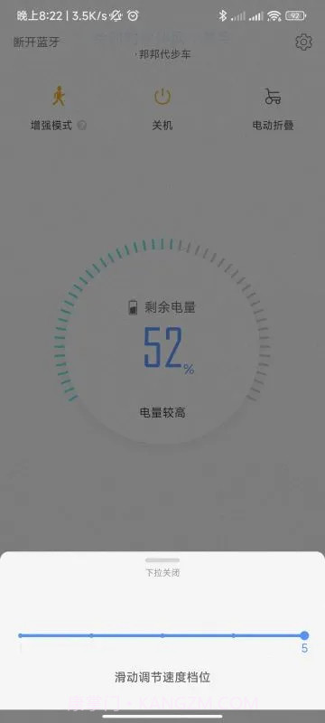邦汇截图1