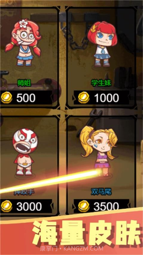 一起看烟花精简版截图3