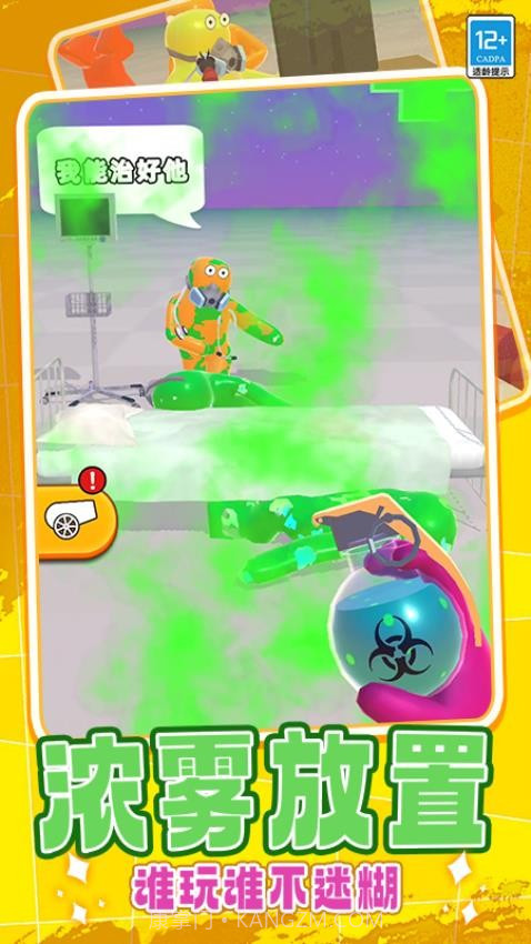 射箭狩猎完整版截图4