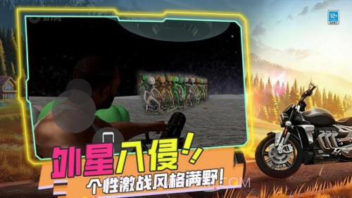 暴打世界大战离线版截图4