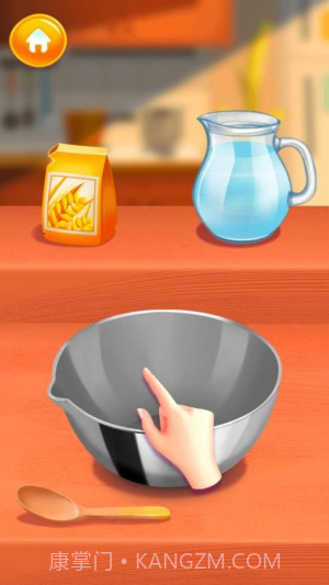 我就是大厨存档版截图3