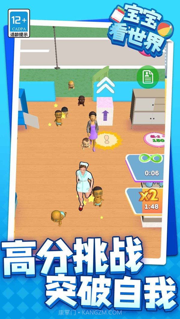 宝宝看世界中文版截图3