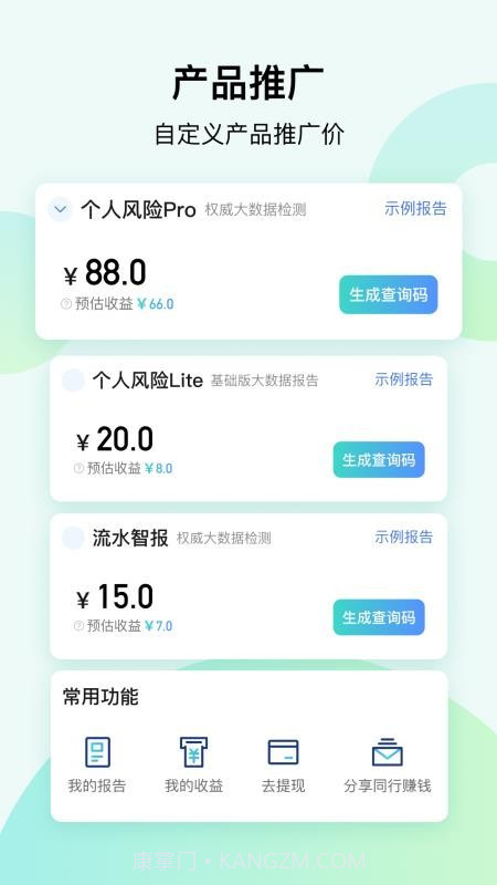 大道云官网版截图2 大道云官网版截图2