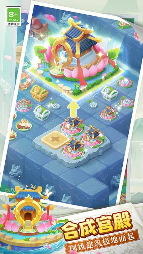 传说中的合合岛精简版截图2