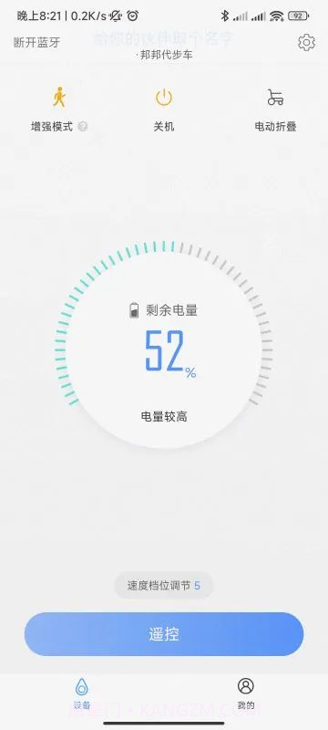 邦汇定制版截图3 邦汇定制版截图3
