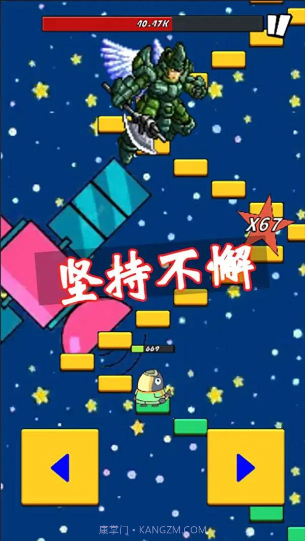 咸鱼要上天中文版截图3