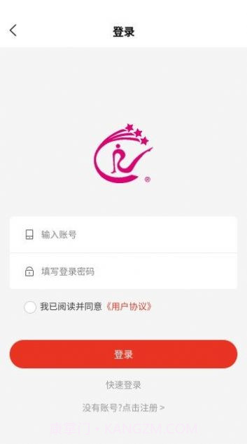 金天三维商城截图3