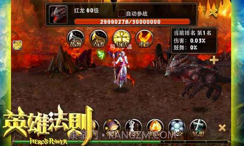 英雄法则截图2 英雄法则截图2