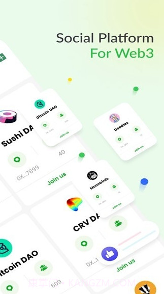 DeBox app翻译版苹果无广告版截图4