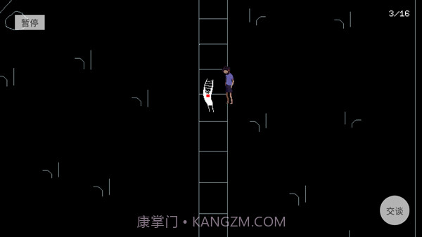 请牢记测试版截图3