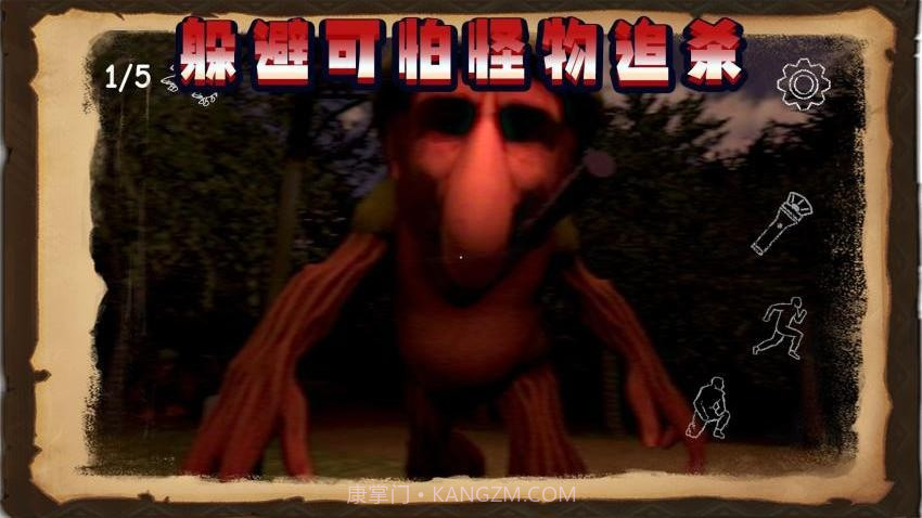 饥饿毛毛虫移植版截图2