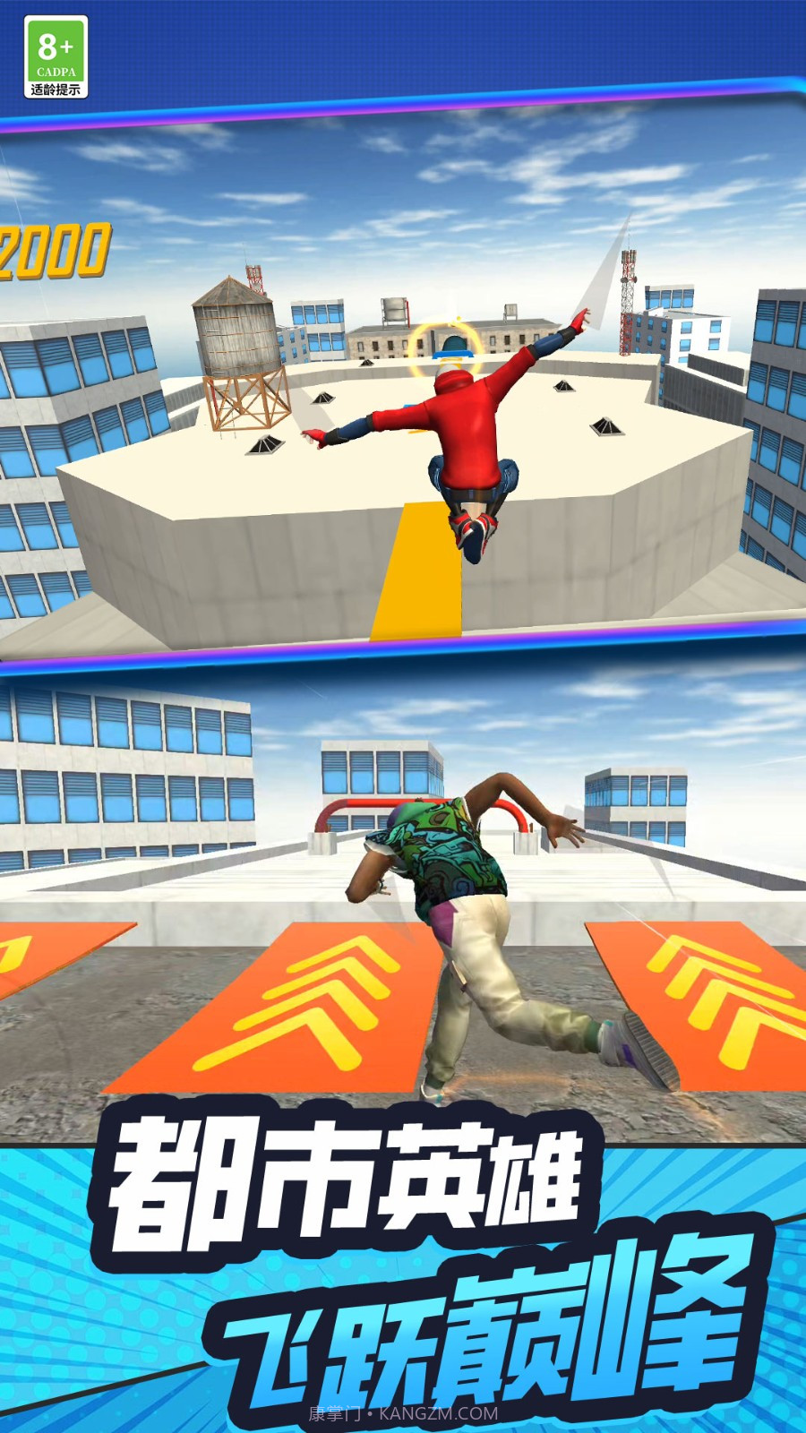 手残也能秀去更新版截图1