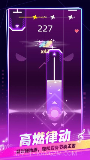 我是音乐家中文版截图3